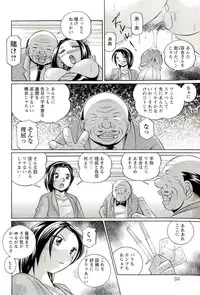 [Chuuka Naruto] Onna Sousakan Choukyou Rensa