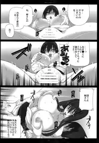 (SUPER20) [Arcon (Meiya)] Merry Marry (NARUTO)