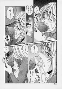 [MAC-V] Yokujou Dorei - A Slave Of Sexual Desire