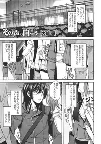 COMIC Megastore 2011-07