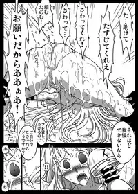 [Amahara Teikoku (Amahara)] Ikasare Tsudukeru Onna Kishi (Final Fantasy Tactics)