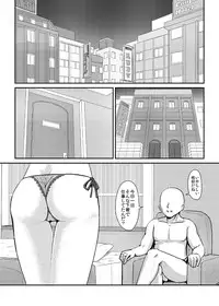 [MillionLove (Yayo)] Perfect Lesson＋ -Shibuya Rin Choukyou Kirokusyu - (THE IDOLM@STER CINDERELLA GIRLS)