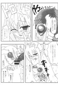 (C72) [Hakusyoku Miminagaten (Ameotoko)] Konton