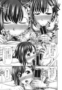 [Takuwan] Pakotate! Round 1-3