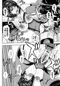 [Kotobuki Kazuki] Torawareta Chijyuku