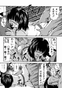 [Paint Robo] Miseijuku