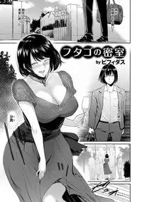 ANGEL Club 2017-10 [Digital]