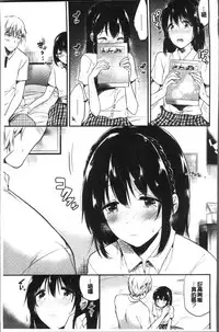 [Momoko] Rabbit Paradise [Chinese]