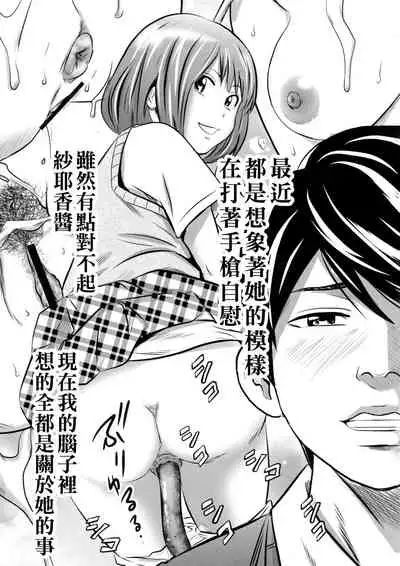 Ougon Taiken - Gold Experience