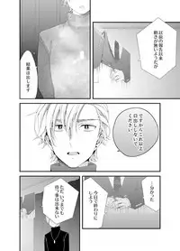 [Minamino Hazuki] Shokupan Kuwaete Toukouchuu... Butsukatta Aite to Kozukuri Ecchi!? [Kanzenban] 2