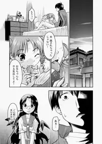 COMIC AUN 2010-08 Vol. 170 [Digital]