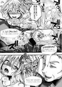 COMIC Shingeki 2016-01