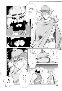 [Yusura] Setagaya Tougenkyou