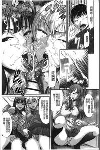 [Sunagawa Tara] Houkago Galhame Nikubenki | 放課後辣妹戳插肉便器 [Chinese]