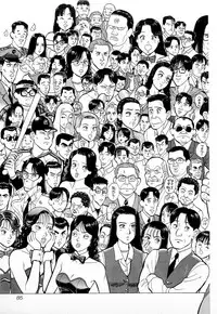 [Kusugawa Naruo] MOKO ni Omakase Vol.1