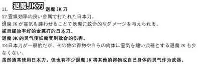 Ponytail JK Taimabu Rakugaki Ch.7-10