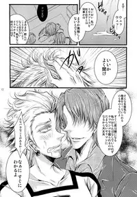 [Doppelganger Mayoineko (Kirya Neko)] HUMANOID SEXAROID (TIGER & BUNNY) [Digital]