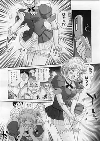 COMIC Megastore H 2004-02