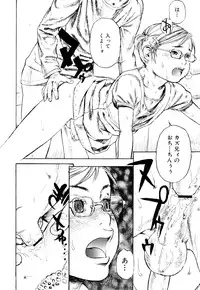 [Anthology] Shounen Ai no Bigaku EX - Josou Shounen -