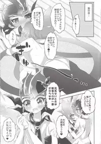 La Dolce Vita R-18 Reprinted Collection vol.1