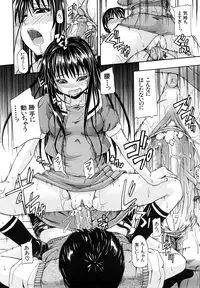 [Takashiro Go-ya] Nyou Dou? [Decensored]