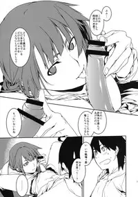 (C82) [MARCH (Minakuchi Takashi)] Dai ichi wa no are (Bakemonogatari)