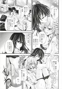 (C93) [Amiryo (Naoko)] Atashi Ponkotsu Mad Scientist (THE IDOLM@STER CINDERELLA GIRLS)