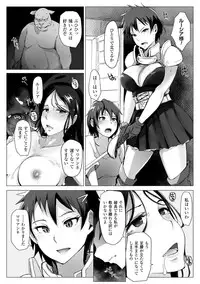 [Arakure] Yamaneko Kishidan Monogatari Onna Kishi Irina Daisanwa [Digital]