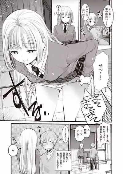 COMIC Kairakuten BEAST 2020-04