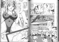 [Cherry Monkey] Ii Yu da na