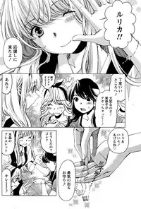 Monthly Vitaman 2015-12