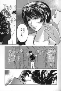 [Miyabi Tsuzuru] innocent children