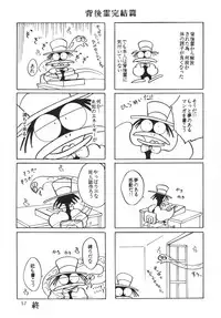 [Sumomo Dou(Sumomo Pink)] PURPLE TOWN