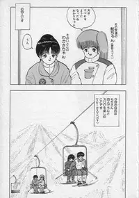 [Eiri Kiku] Rainy Season