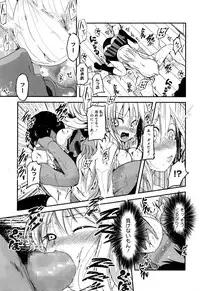 COMIC Megastore Alpha 2016-09