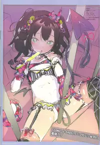 [Henreader] Toranoana Gentei 8P booklet ( Onnanoko Party )