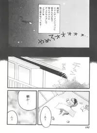 [Anthology] Girl's Parade 98 Take 1 (Various)