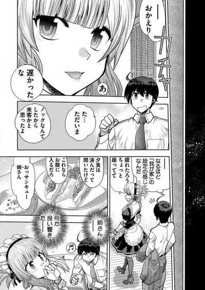 BugBug 2021-02 [Digital]