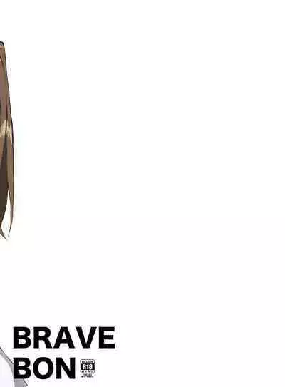 [Anon's Flood Myth (Anon 2-okunen)] BRAVE BON (Brave Witches) [English] [Digital]