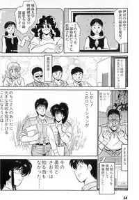 [Amamiya Jun] Puttsun Make Love Vol.6