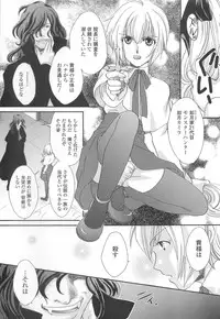 [Anthology] Otokonoko Uke Vol.2