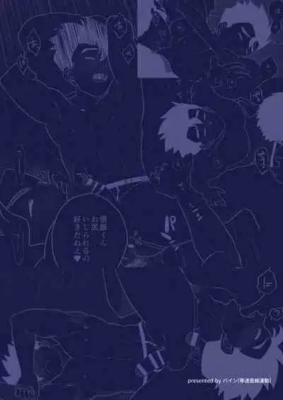 Gohan o Taberu Hon 2