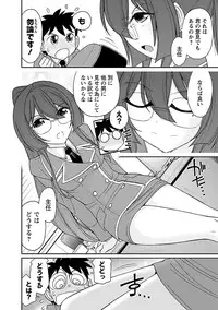 [Charlie Nishinaka] Cheers! 17 [Digital]