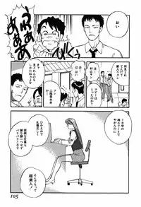 [Tenjiku Rounin] WILD FLOWER