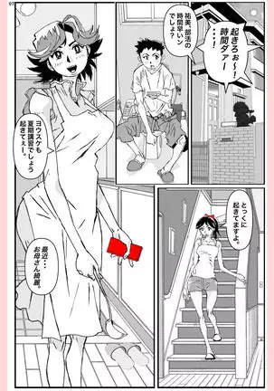 What he did to his mother....