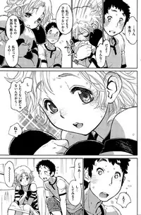 COMIC Shitsurakuten 2015-10