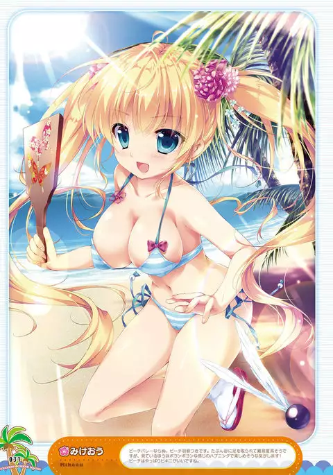 Dengeki Moeoh 2017-02