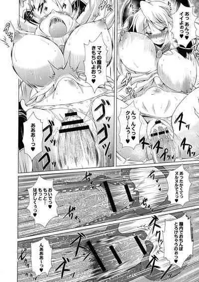 Magical Canaan Reboot