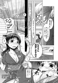 ANGEL Club 2012-11 [Digital]