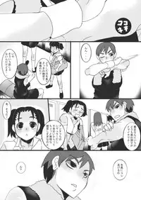 [Junk Island (RYU)] Nyuujoku Succubus [Digital]